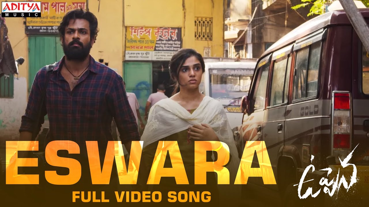 #Uppena​​​&nbsp;- Eswara Full Video Song | Panja Vaisshnav Tej, Krithi Shetty | Buchi Babu Sana | DSP
