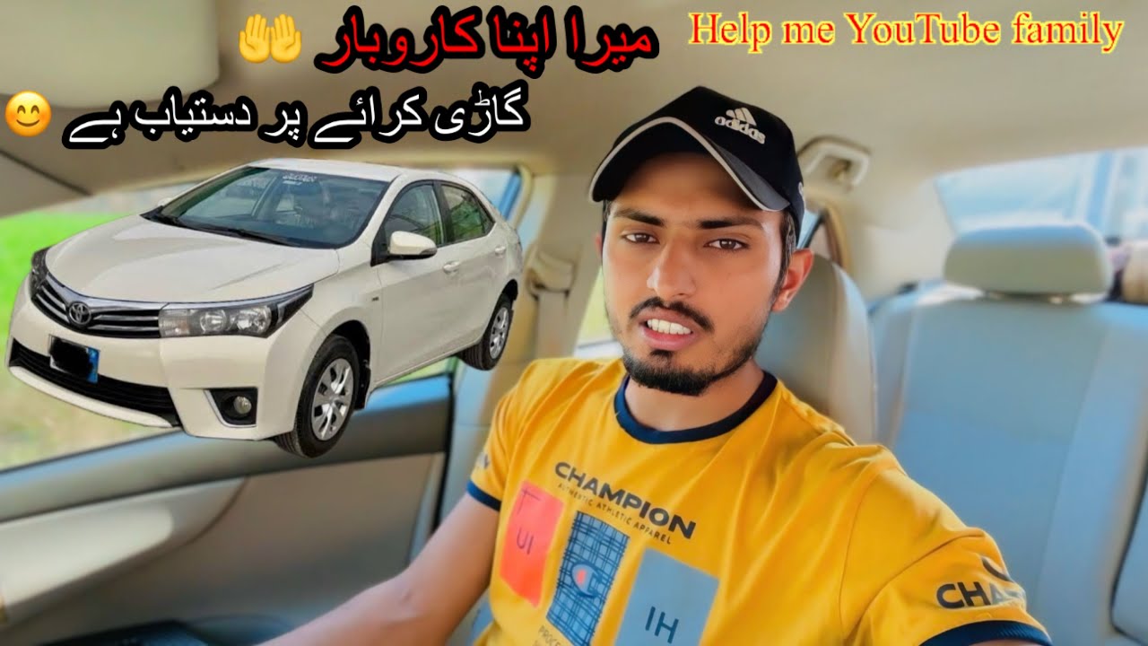 Mani pendu Rent a car🚗😍Mera apna business🥰Alhamdulilah 🤲
