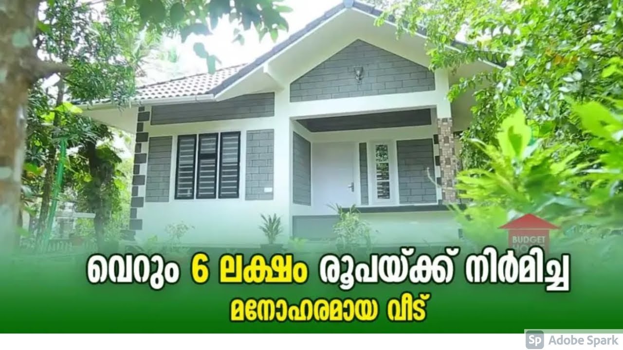 6 Lakh Budget Home in 2.5 cent Land || episode 12 || 26.08.2020