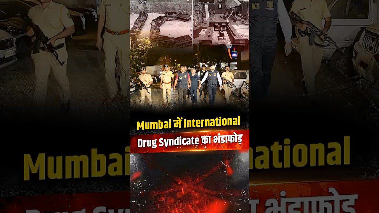 Operation White Strike: 349 Kg Cocaine Bust के पीछे छिपा Dawood Network? Salim Dola Connection