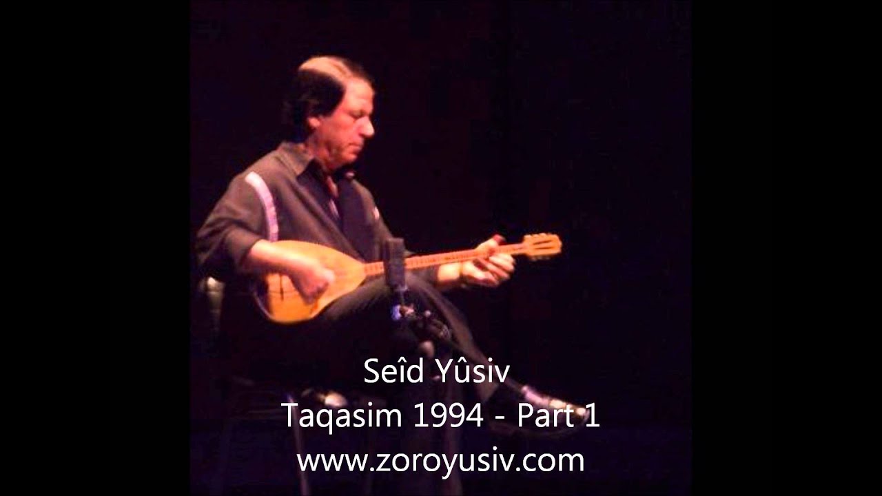Seîd Yûsiv - Taqasim 1994 - Part 1 سعيد يوسف - تقاسيم كوردية