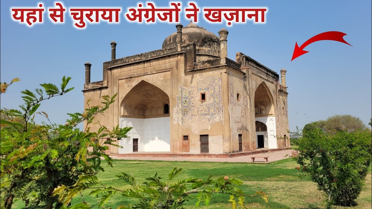 Chini ka Rauza | यहां से चुराया अंग्रेजों ने बेश्किम्ती खज़ाना | Chini Ka Rauza Agra