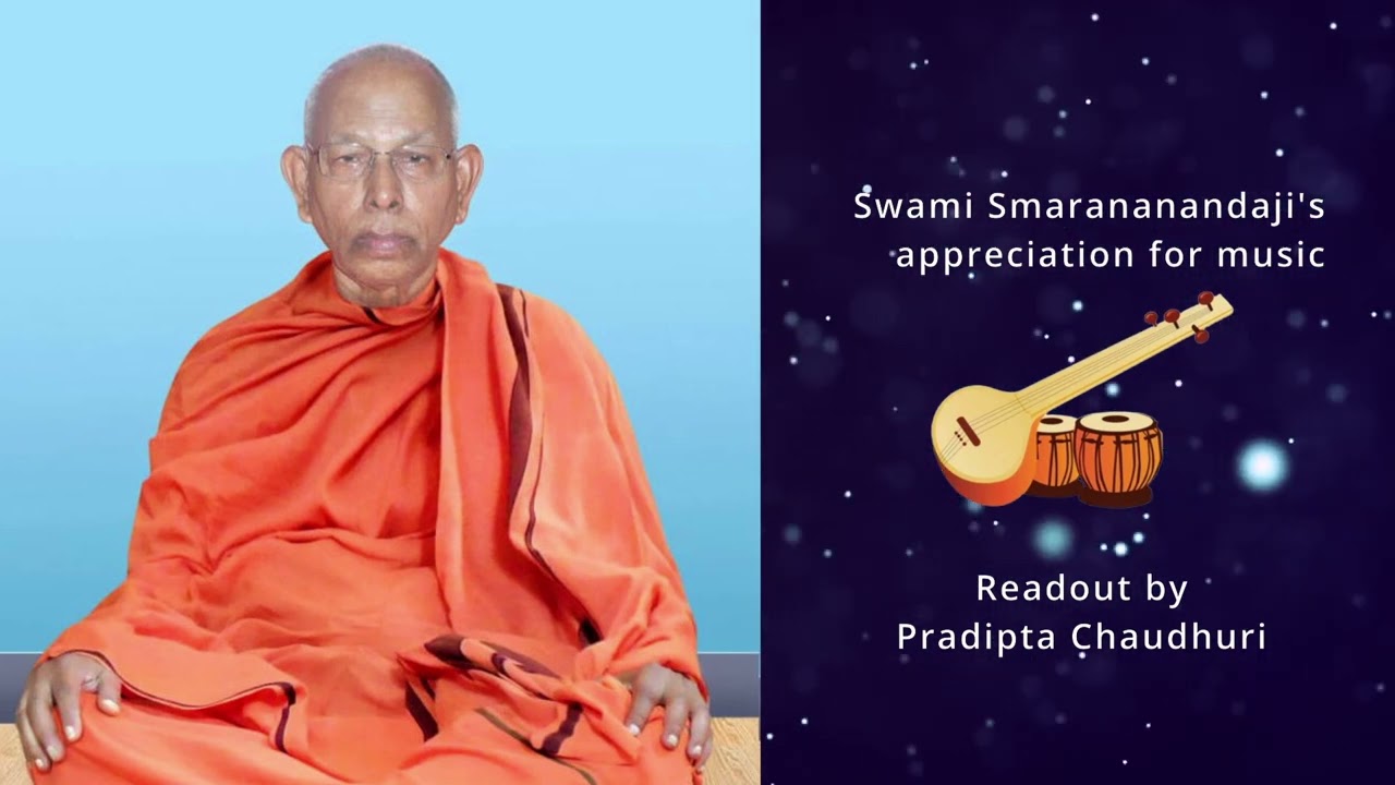 Swami Smarananandaji's deep appreciation for music