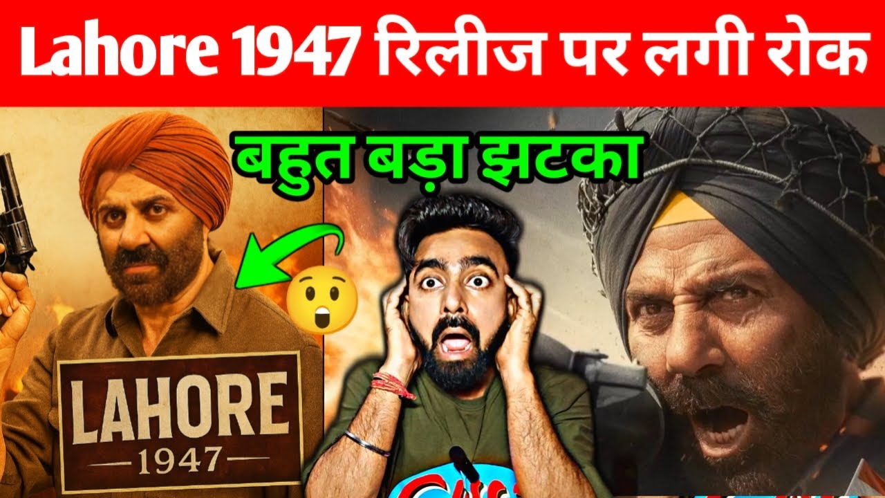 Lahore 1947 Trailer | Lahore 1947 Teaser Border 2 Teaser Border 2 Trailer Sunny Deol New Movies Baap