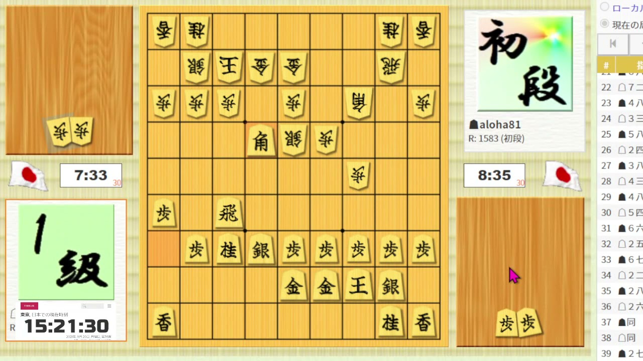 【将棋 81道場】400　相四間飛車戦　54銀を切る　桂馬を取られずにすんだの良かった