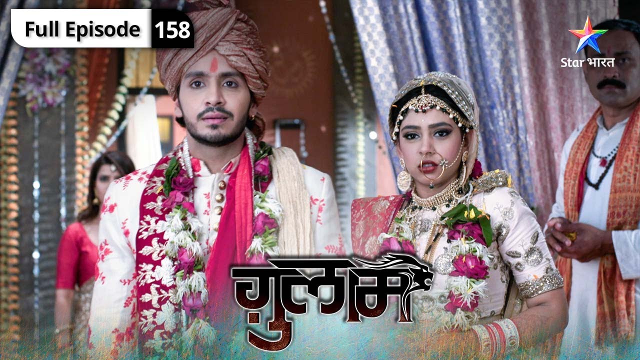 Ghulaam | Shivani ki jaan ko hai khatra |  ग़ुलाम | FULL EPISODE 158