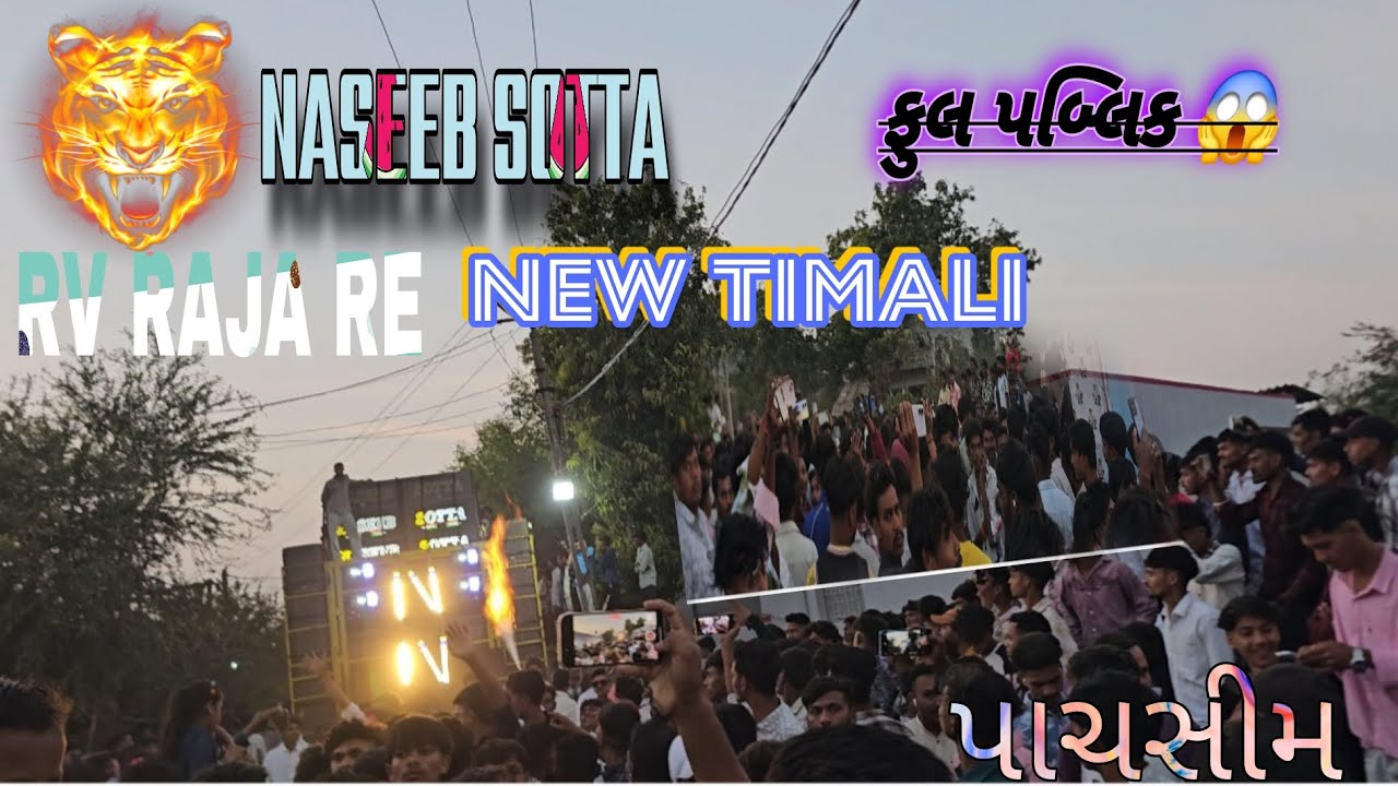 NASEEB ને ક્યા બજાડીયા #vairalvideo #pacham #naseebstarband #naseebsotta #vairal 