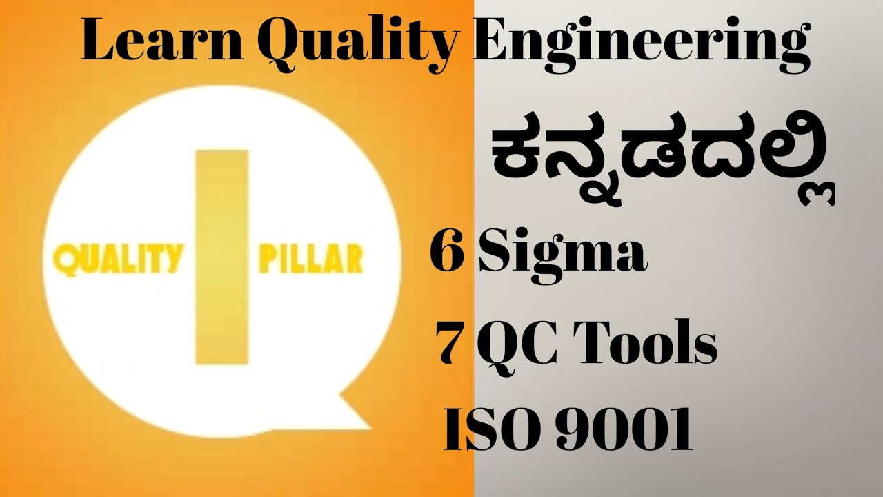 7 Quality Tools in Kannada  Tutorial | All 7 QC Tools in one Video  #7qctools #kannada
