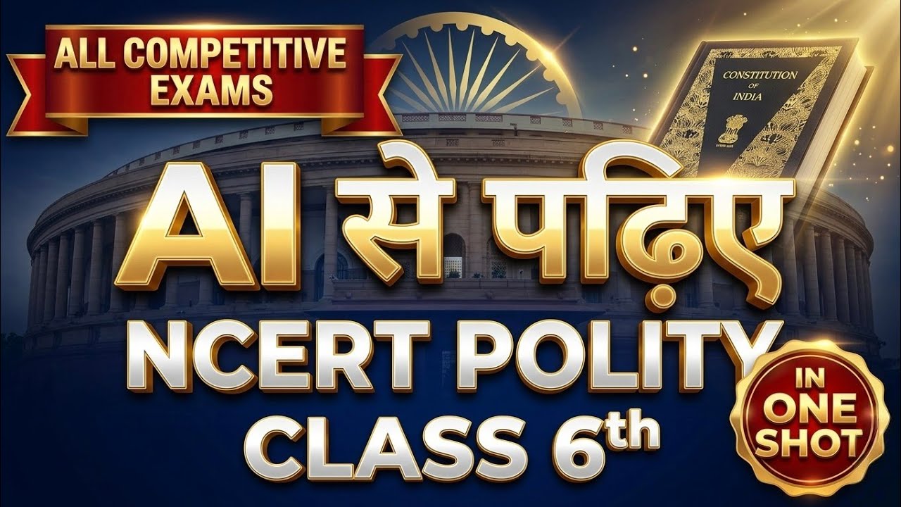 Foundation class : NCERT Class 6 Political Science Full Book in One Shot🔥 | Civics Complete Syllabus