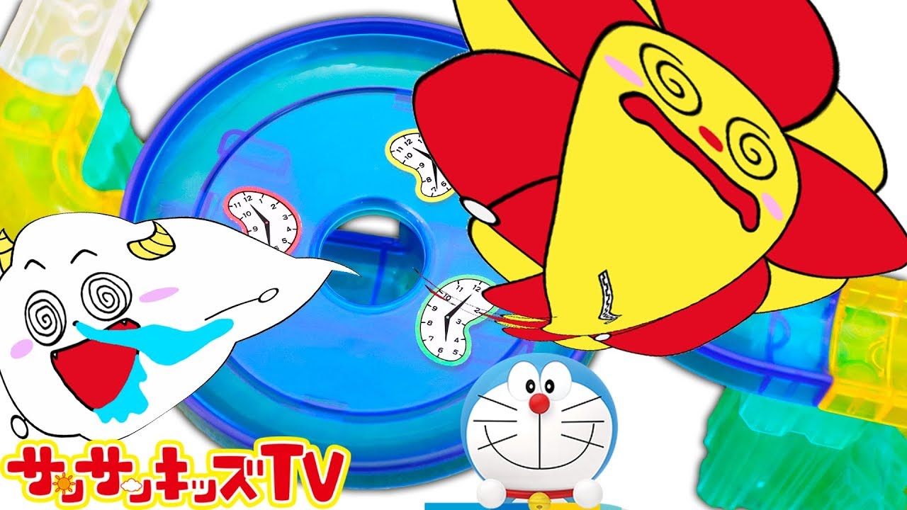 ドラえもん ころがスイッチ ひみつ道具に吸い込まれる〜！！ どこでもドアやタケコプターでピタゴラスイッチ♪♪ 知育 おもちゃ★サンサンキッズTV★
