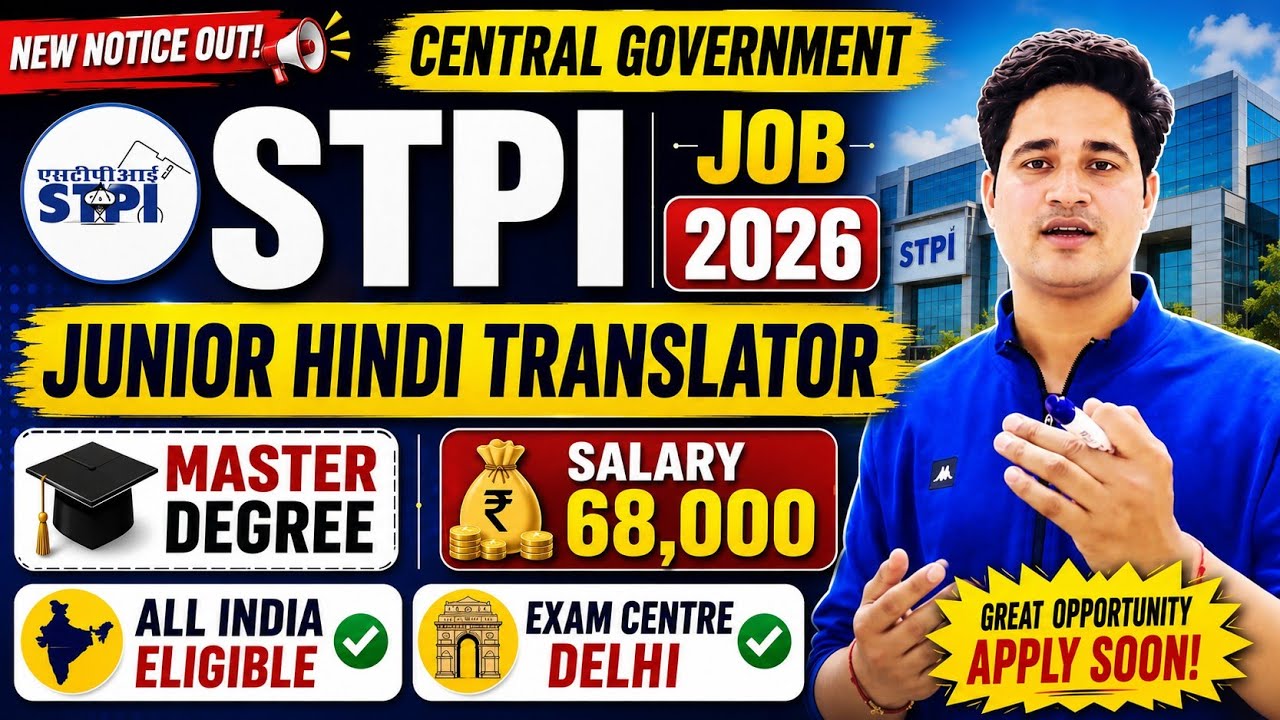 Latest Govt Jobs 2026: Junior Hindi Translators Recruitment in Central Government