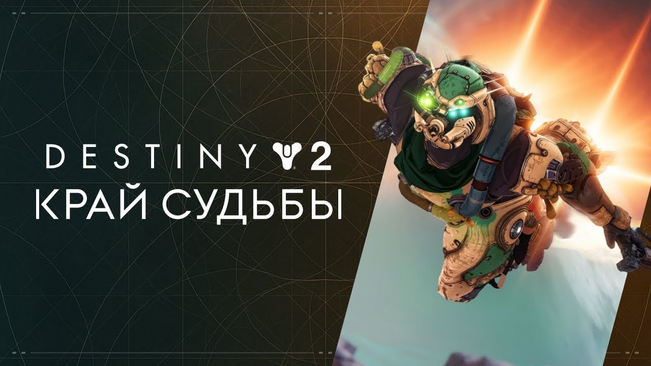 Про 