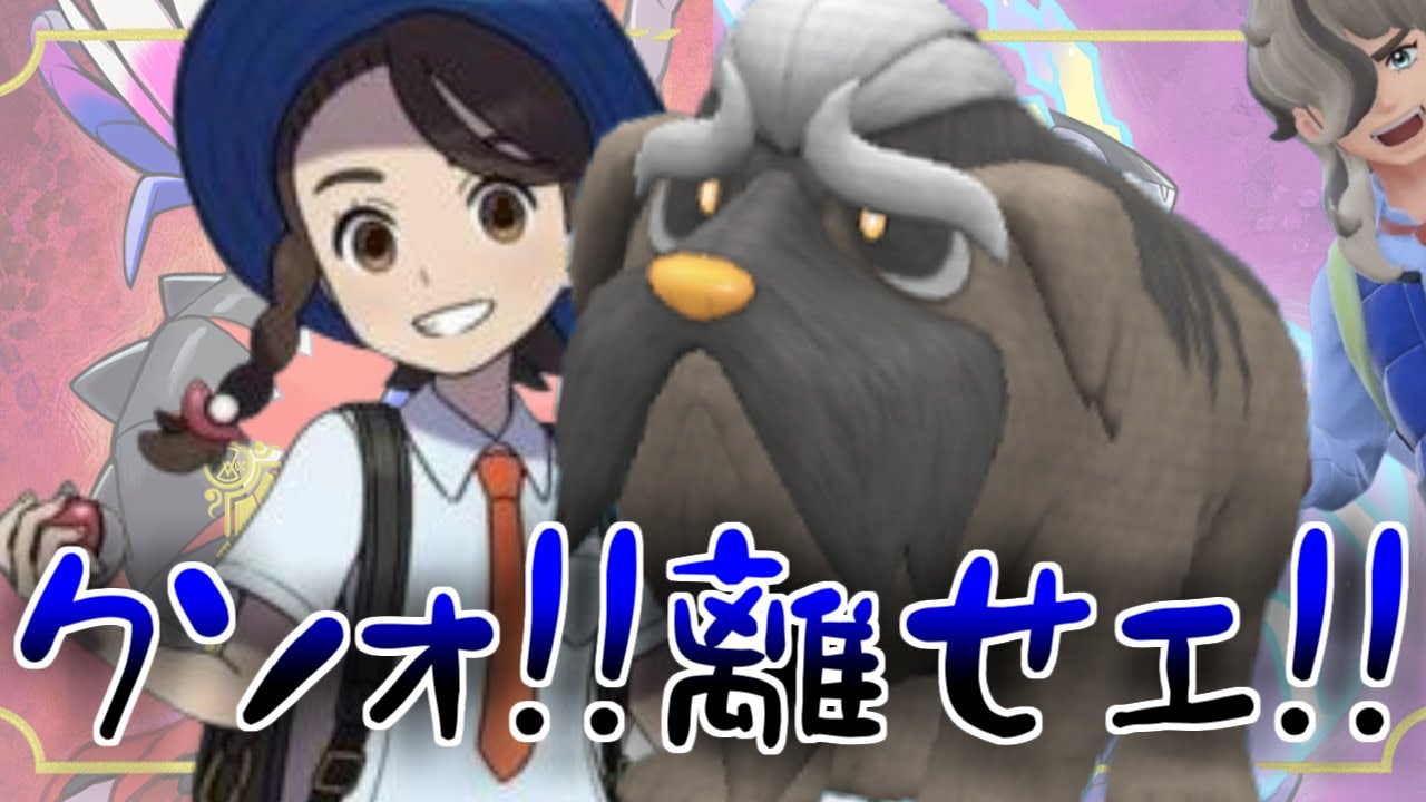 アオイVSマフィティフ、ペパーをめぐる戦いに対するみんなの反応集【ポケモンの反応集】