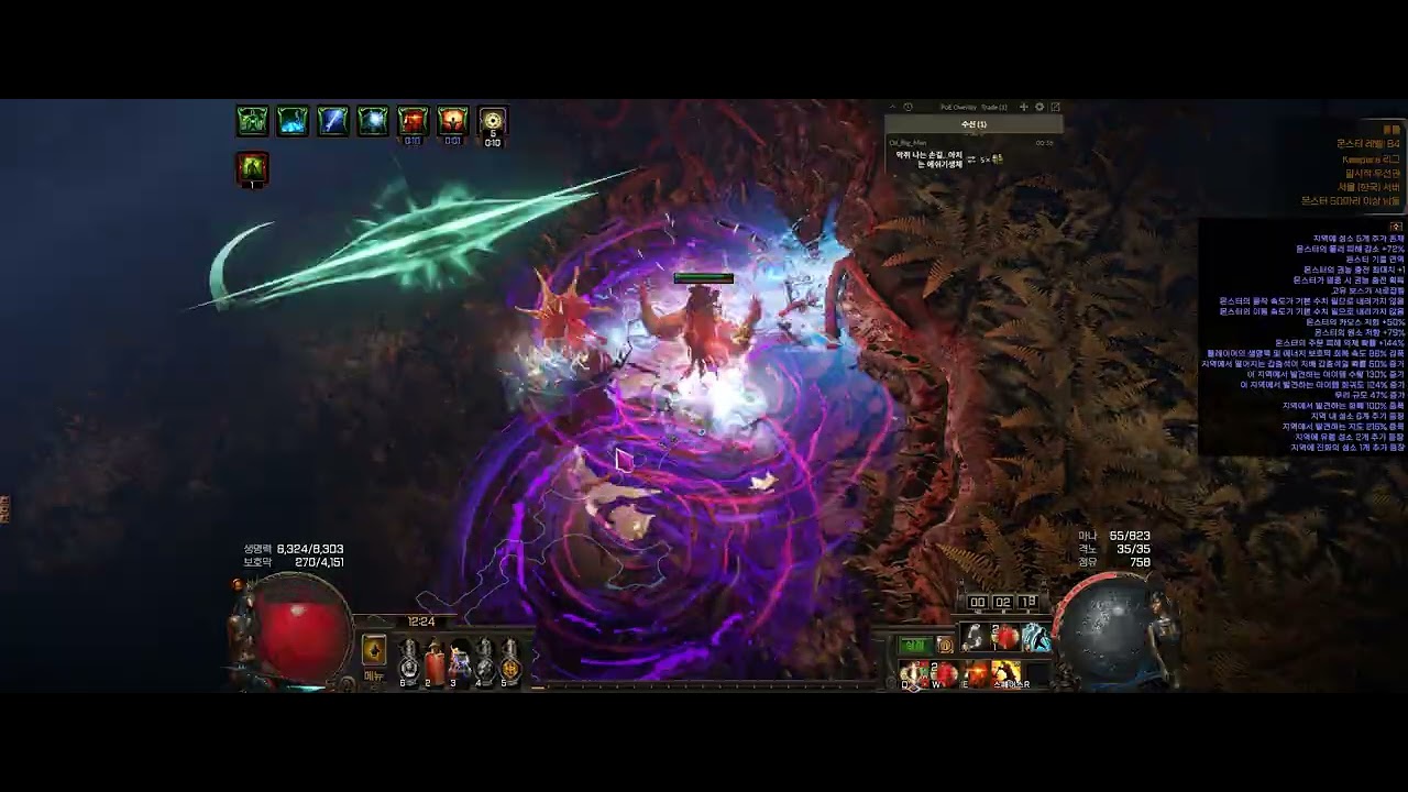 Foulborn Ghostwrithe Life Stacking FullBlock Smite of Divine Judgement 17T