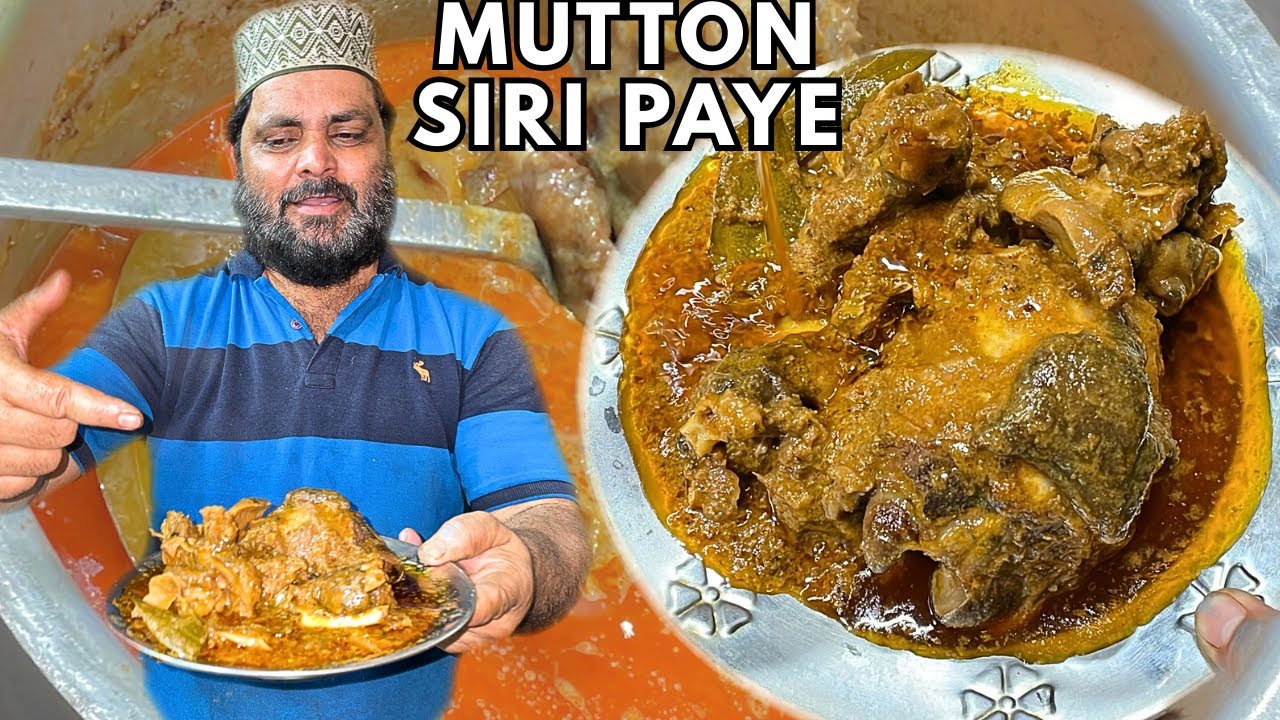 मटन सिरी पाये चटापट रेसिपी। Mutton Siri Paye Recipe | Raja Bhai Ki Mutton Siri Chatapat Mast Hai