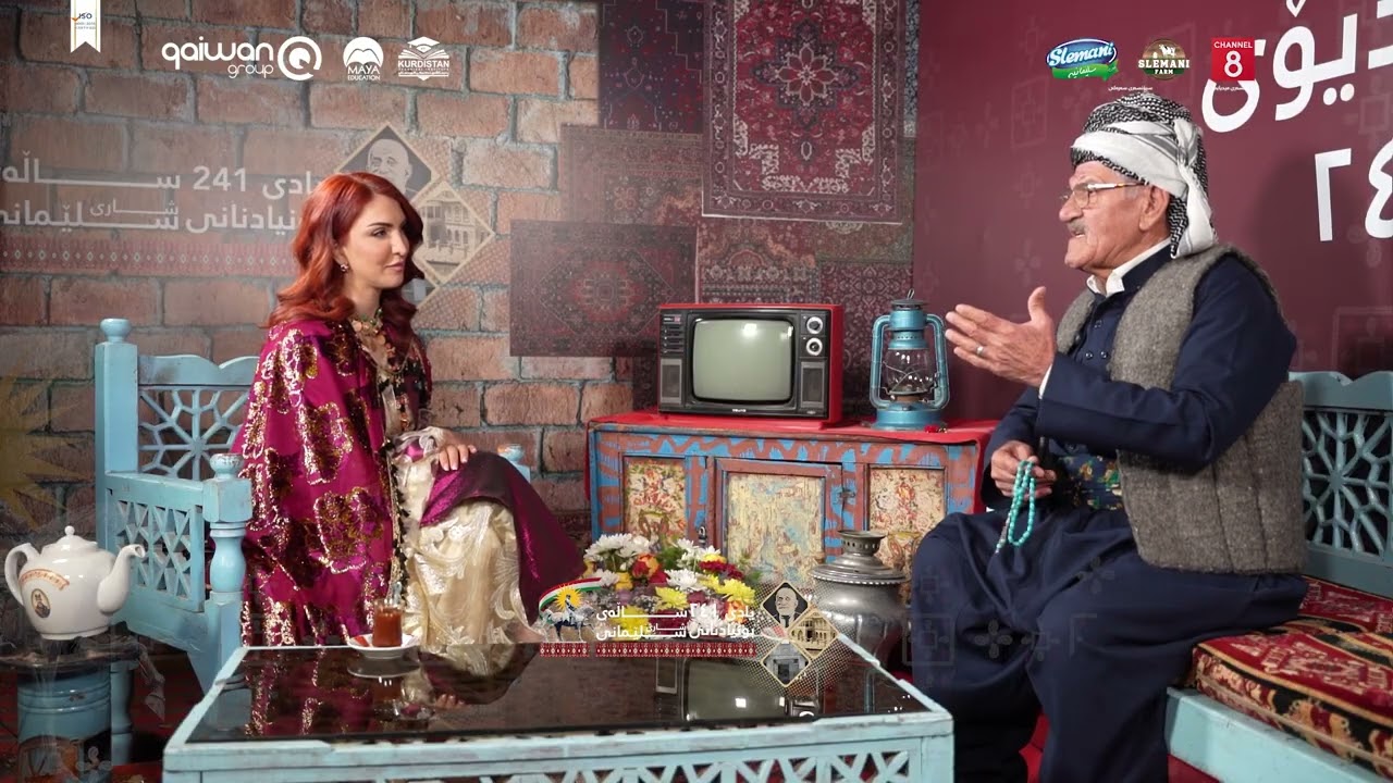 شێخ دارای کەشناسی باسی جیاوازی کەشوهەوای سلێمانی جاران و ئێستا دەکات لە ستۆدیۆی ٢٤١
