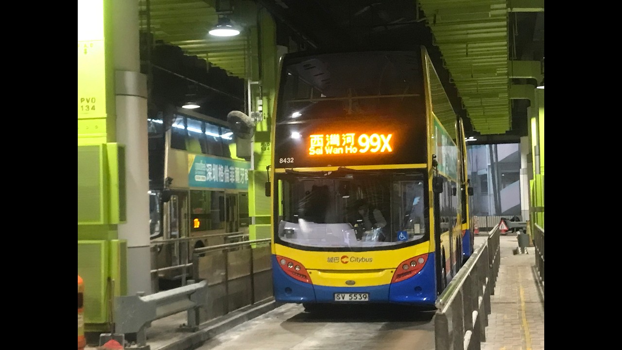 [晨早入海怡唔中歐4 懶得整縮圖] 城巴99X線 (往西灣河太康樓) Citybus Route 99X (To Sai Wan Ho Tai Hong House)[行記Ep245]