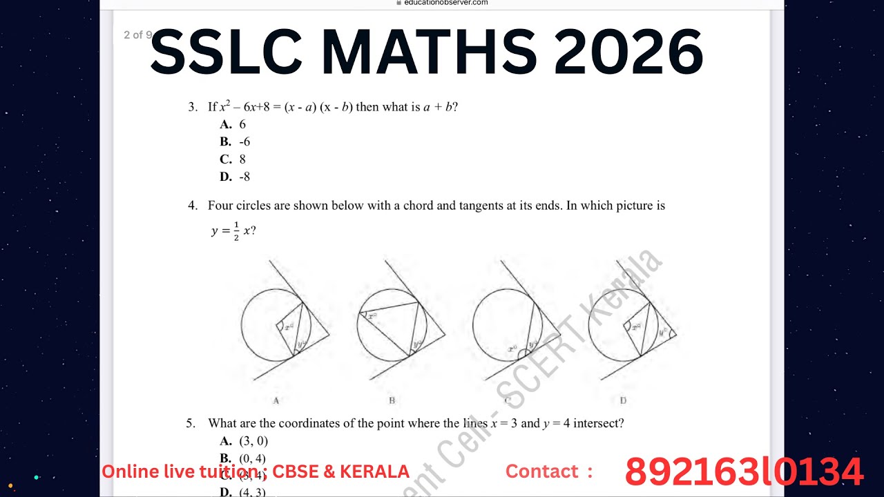SSLC MATHS #sslc maths #sslc maths sample questions 