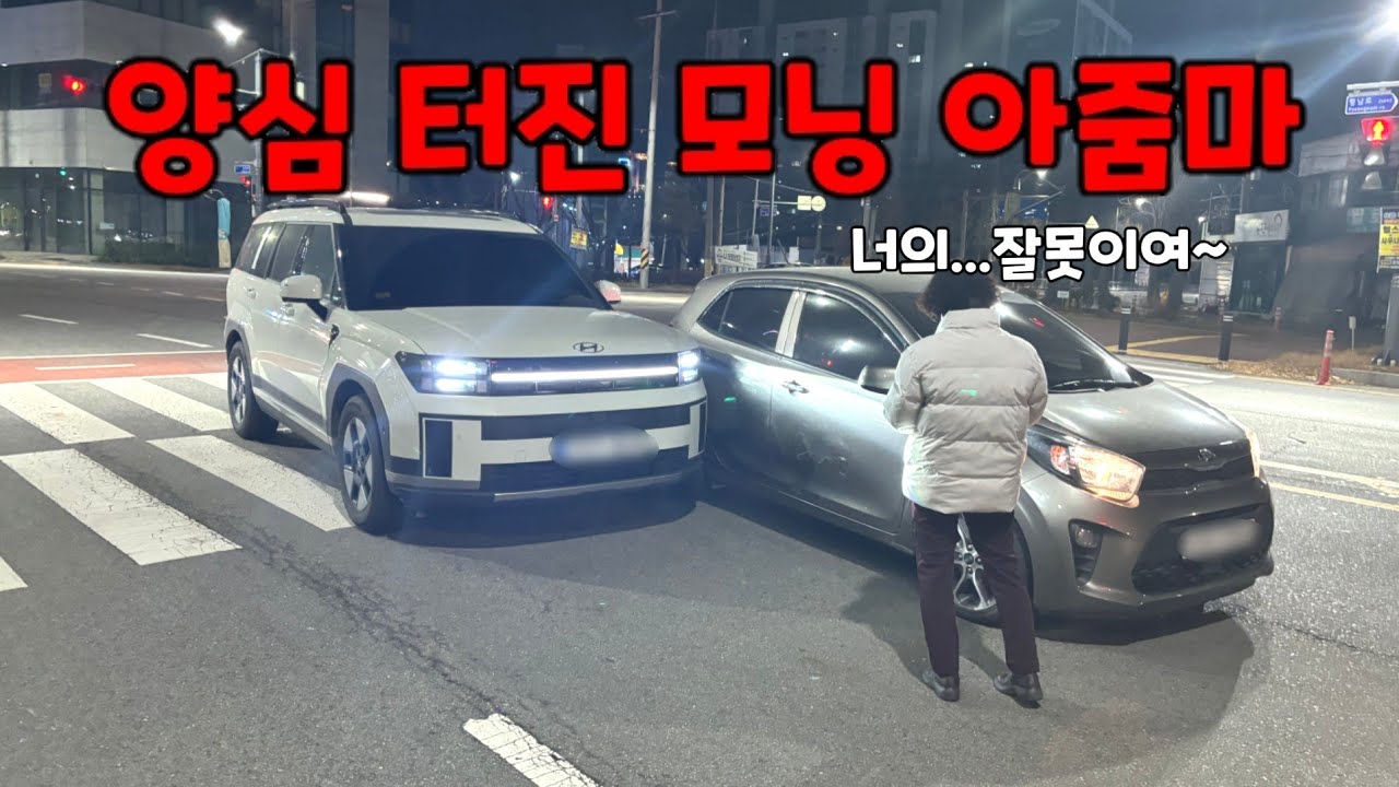 김여사한테 잘못걸렸습니다.............도참시 블랙박스 : 2025 최신블박영상