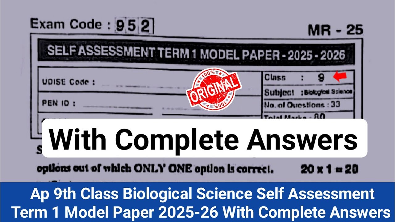 💯реальный экзаменационный билет Sa 1 семестр по биологии 9-го класса с ответами 2025 г. | экзамен...