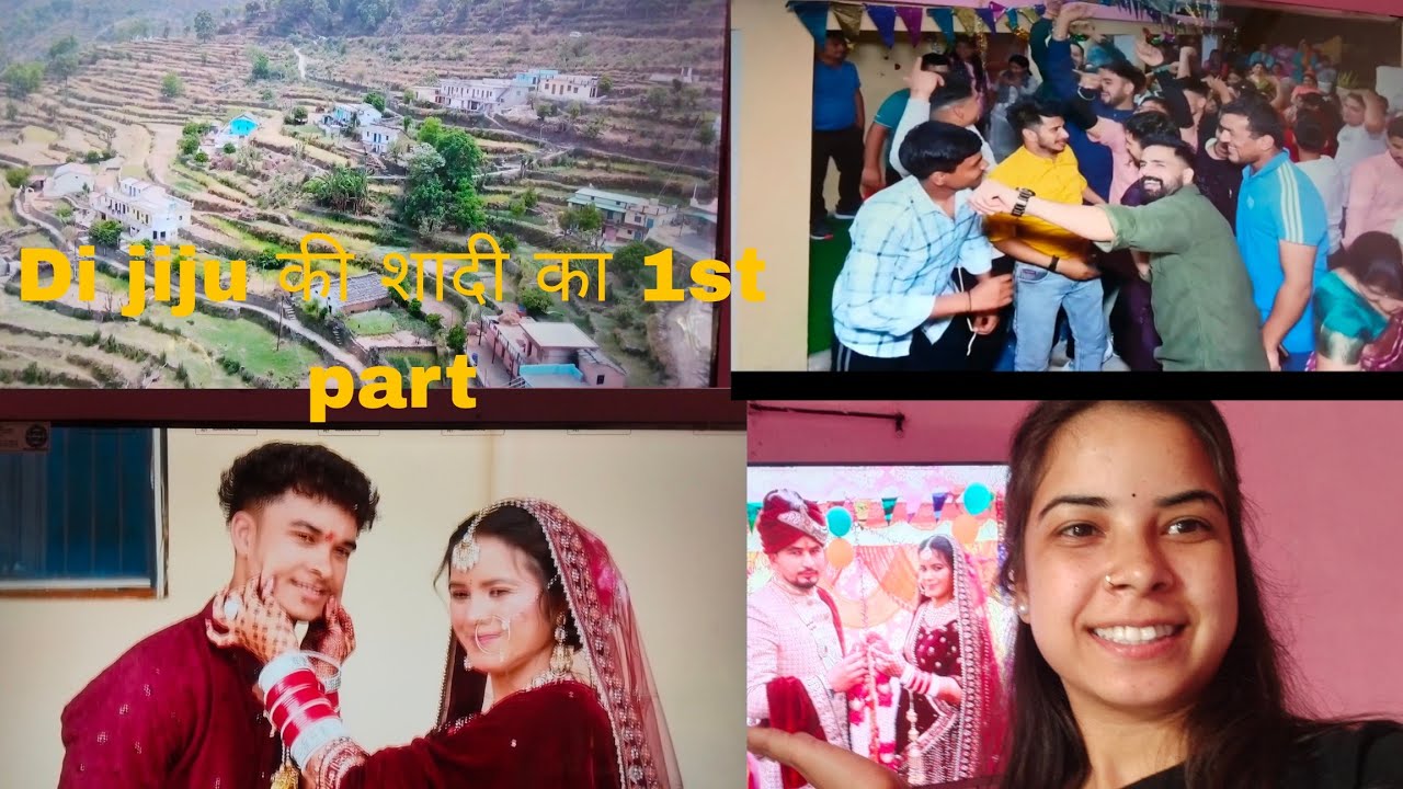 शादी की वीडियो आ गई ❤️😍🏠🌴