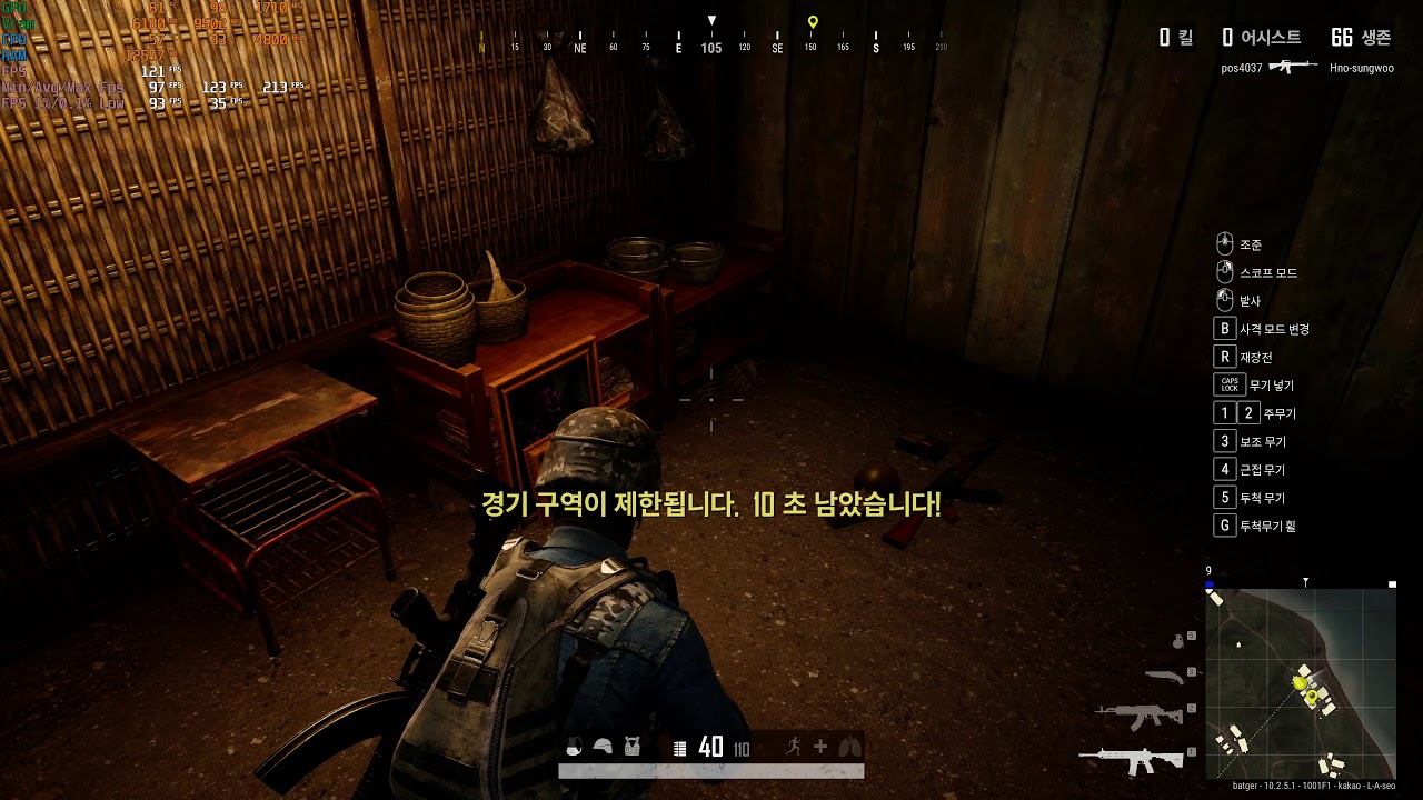 PUBG RTX 3080 / i7-9700K / 32GB 4K UHD(2160p) Ultra Benchmark
