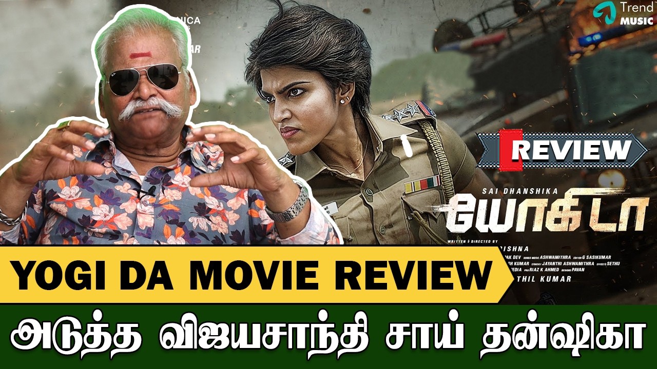 Yogida Movie Review | Yogida Review | Sai Dhanshika | Kabir Duhan Singh | Sri Monica Cini Films