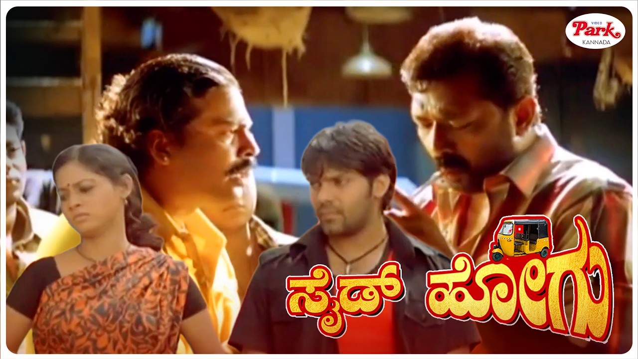 Friendship Broke : Arya & Lal Fighting Scene😱| Side Hogu | Kannada Dubbed Movie | Video Park Kannada