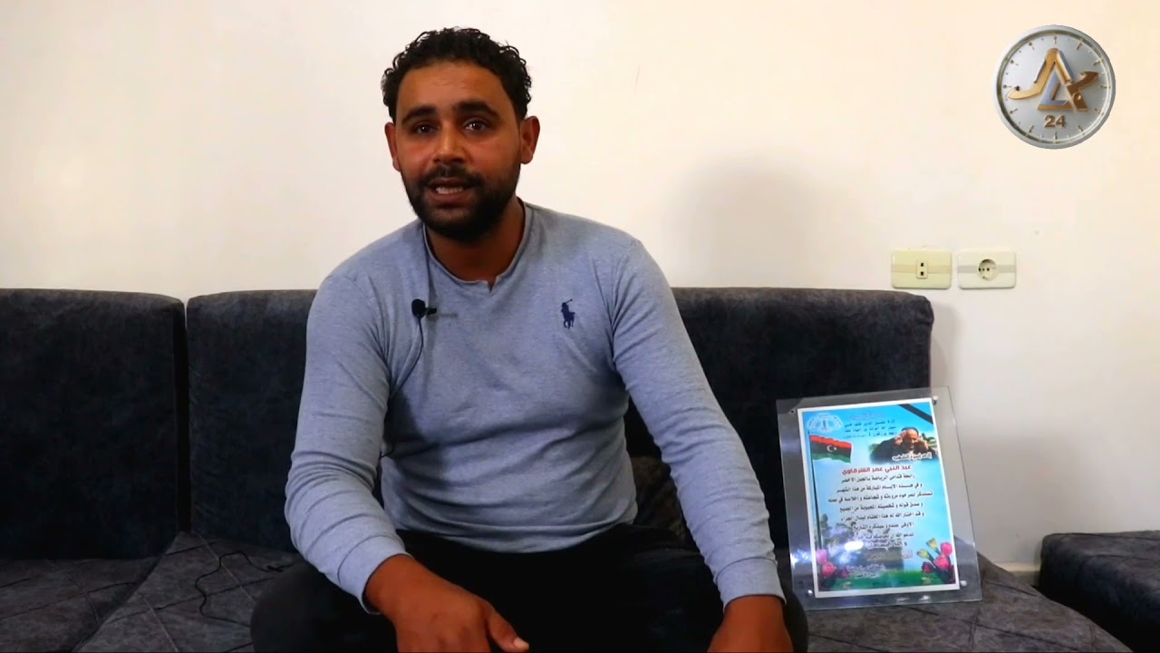 جرائم الارهاب في ليبيا | البيضاء الجزء الرابع | الشهيد  عبدالنبي الشرقاوي