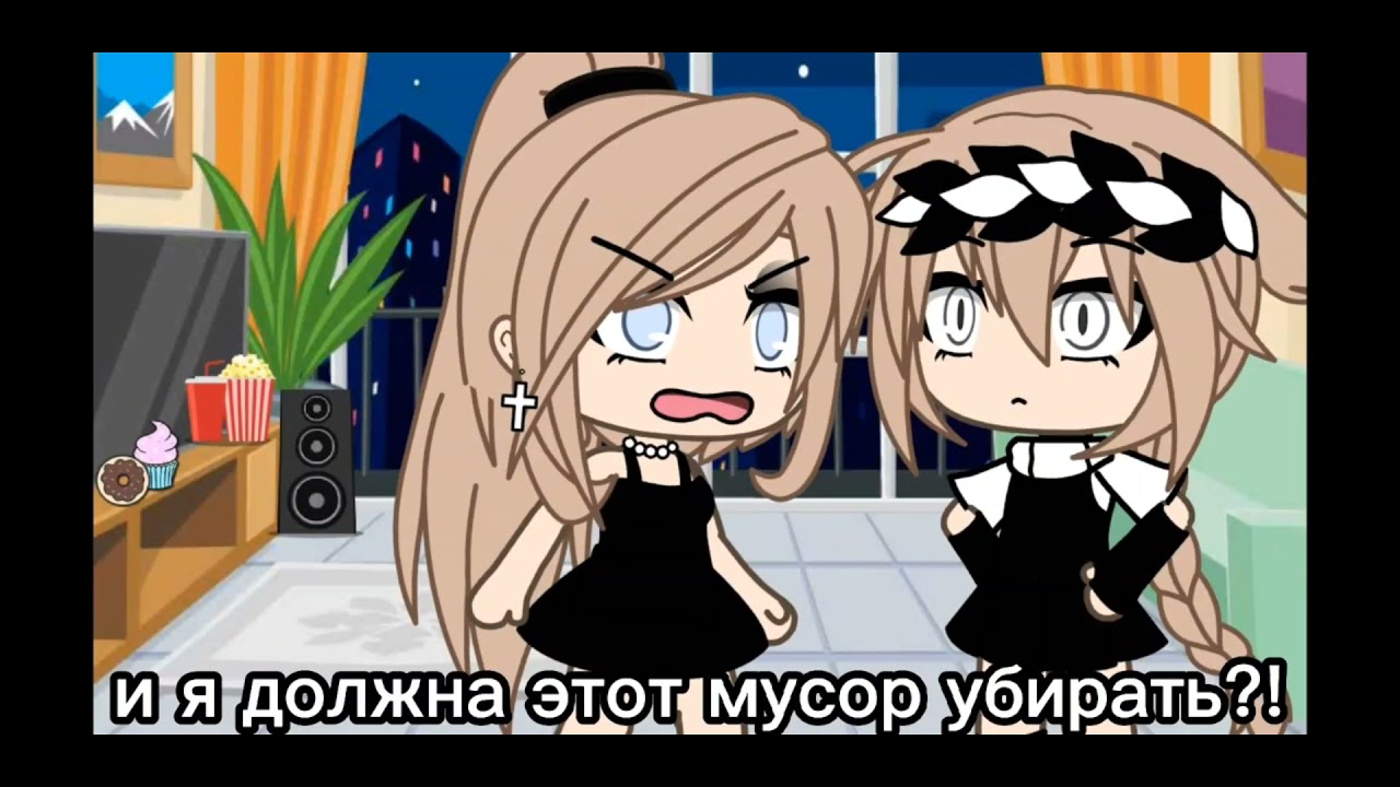 Топ 5 meme Я б себя убил Gacha Life