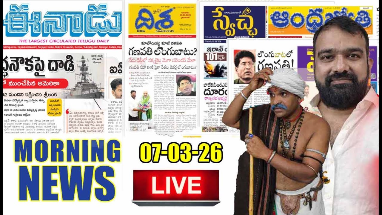 Thatha News is live కవిత బండారం బయటపెట్టిన నర్సయ్య తాత