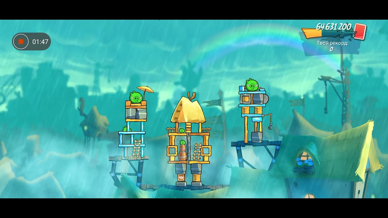 AngryBirds2: битва кланов за Летящими Утями :) 03.01.2026