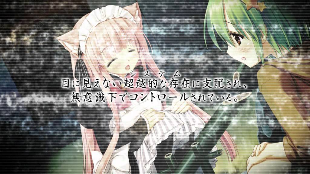 猫撫ディストーションExodus PV