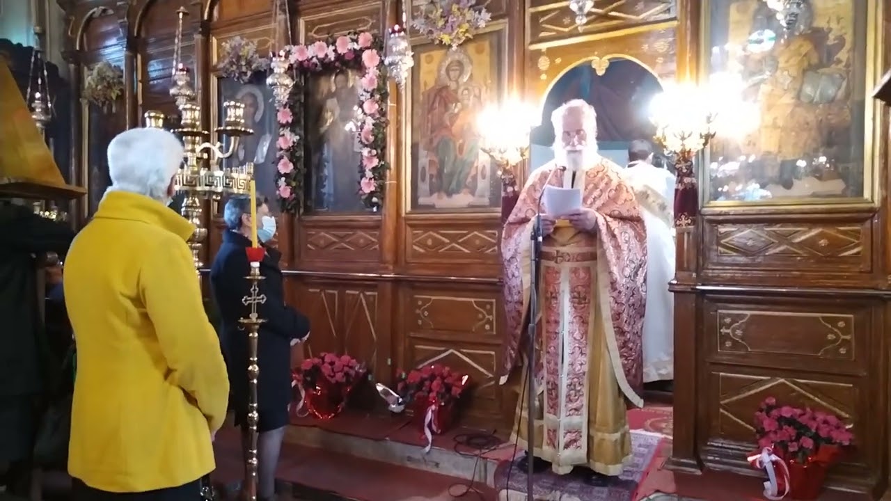 Ιερός Ναός Αγίου Βλασιου Δημοτικού διαμερίσματος Πλακαδου Γερας. Αρχιερατικη Θ. Λειτουργια.(Β)