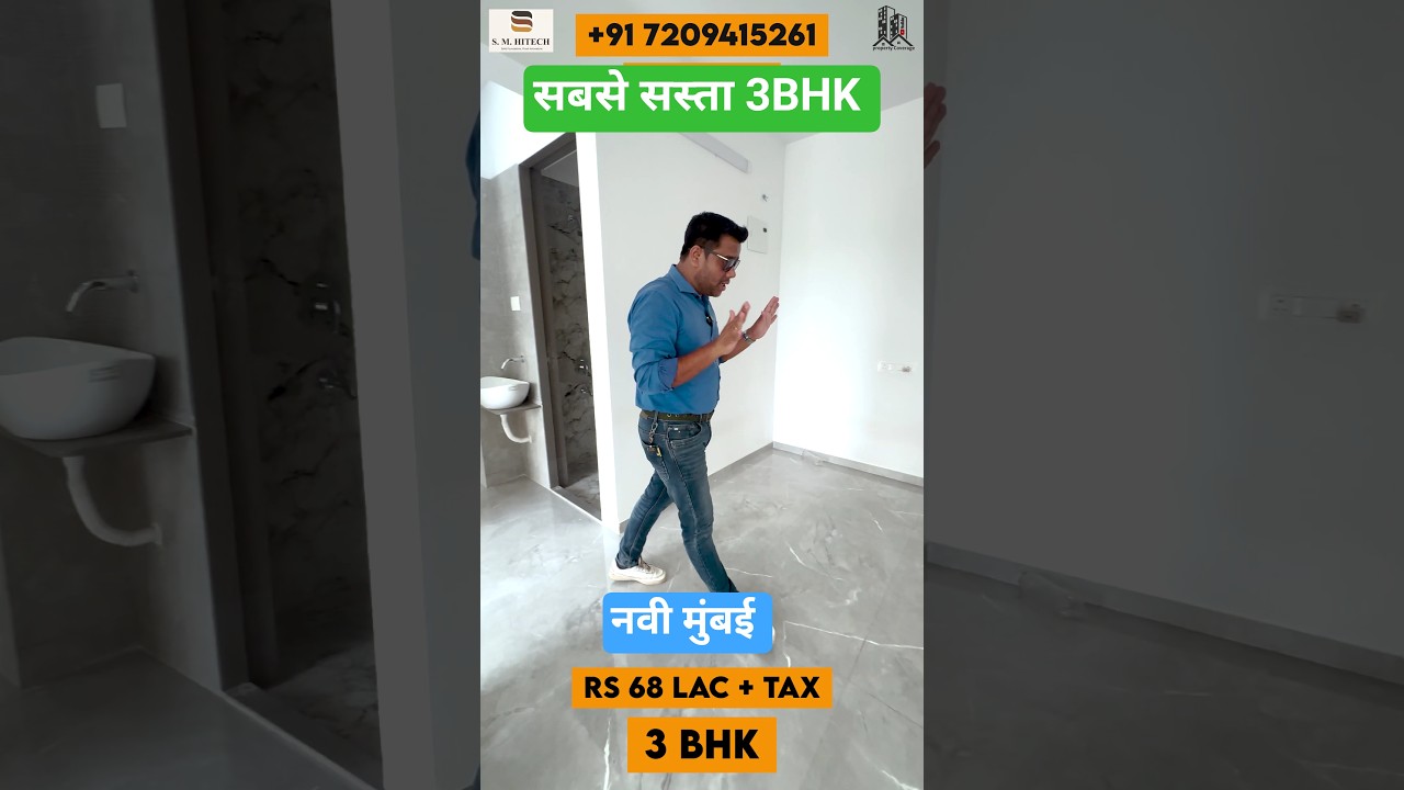 affordable 3BHK Navi Mumbai #propertyinnavimumbai #realestate #affordablehousing