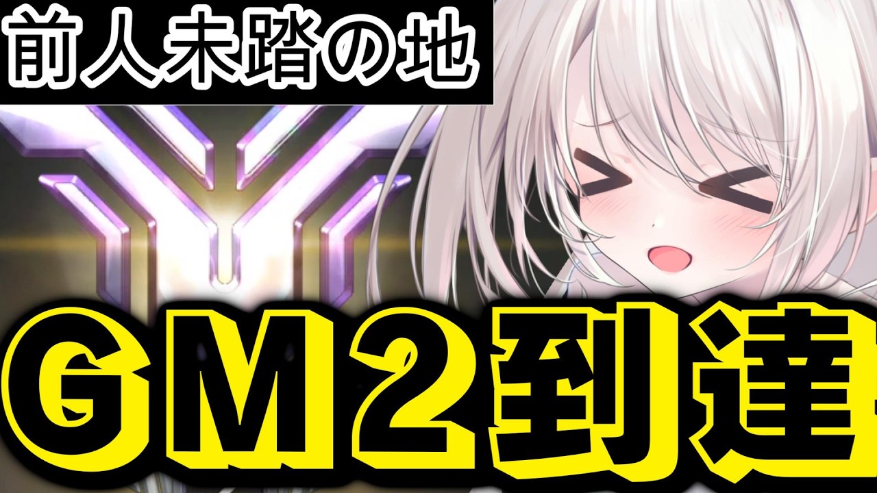 【神に最も近い】ウィーバーのみでレートを上げ続ける男キール０１【オーバーウォッチ】