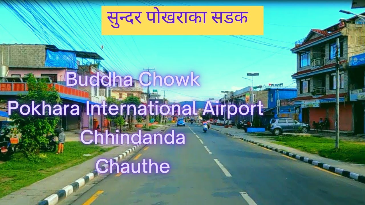 Pokhara Buddha chowk To Pokhara International Airport | Ram Bazar Pension camp | chhindanda_chauthe