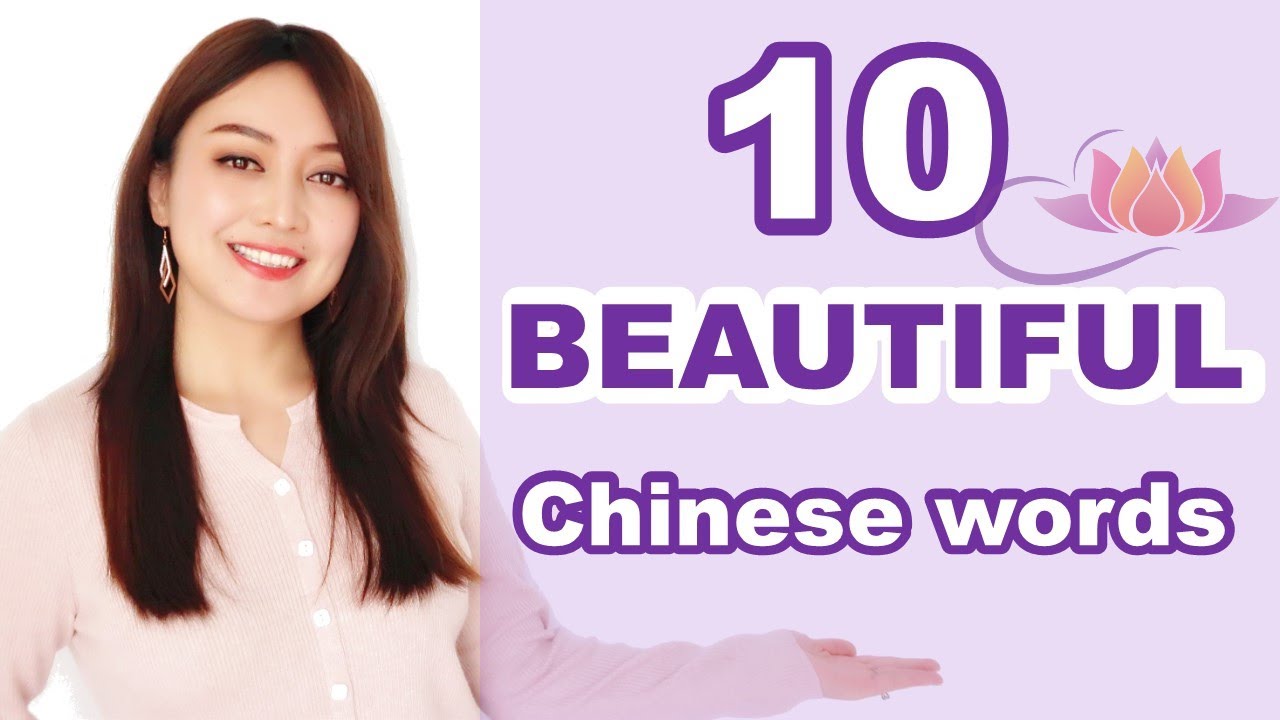 10 beautiful Chinese words make you fall in love with Chinese and motivate you study harder