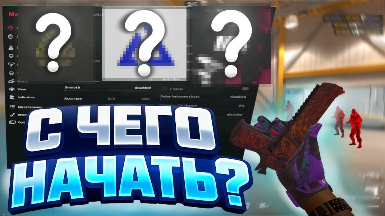 Не Покупай Софт, Пока Не Узнаешь ЭТО... // #skwiz #memesense