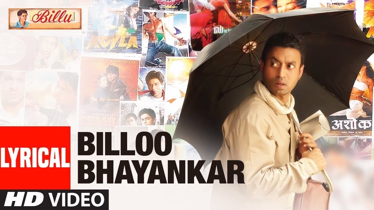 Billoo Bhayankar &ndash; Ajay Jhingran | Funny Bollywood Song | Full Audio | HD