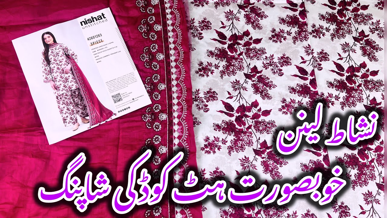 Nishat Linen Lawn Hit Code Shopping Haul 2026 #nishatlinen #sale 