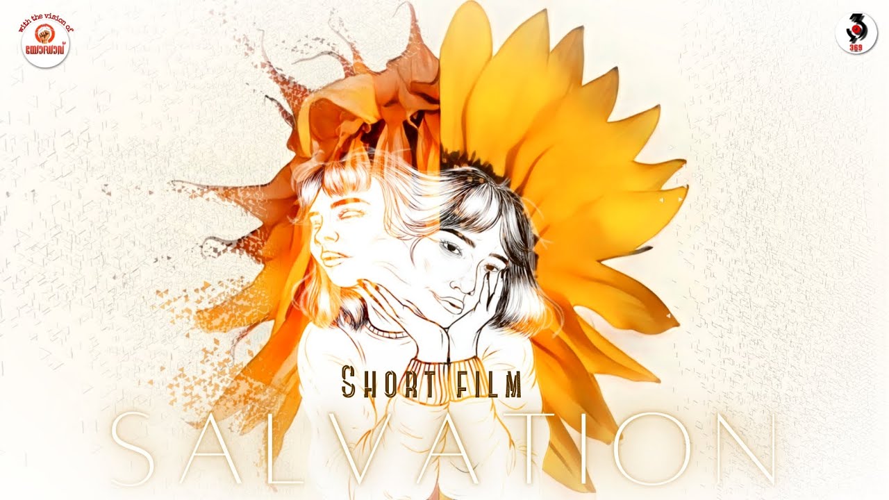 SALVATION | short film | 𝚊𝚗𝚝𝚒-𝚍𝚛𝚞𝚐 𝚊𝚋𝚞𝚜𝚞𝚎 | #awarded  #shortfilm #yodhavu #kerala | 369 work