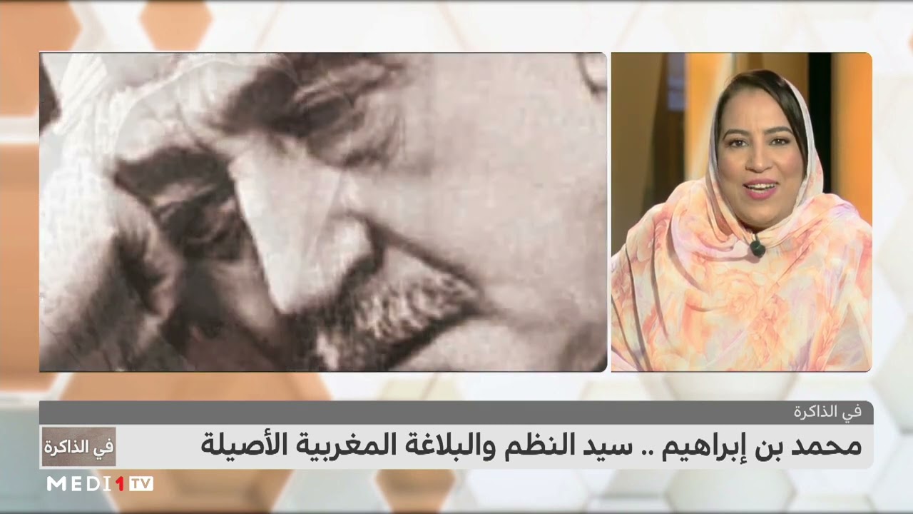 #في_الذاكرة.. 