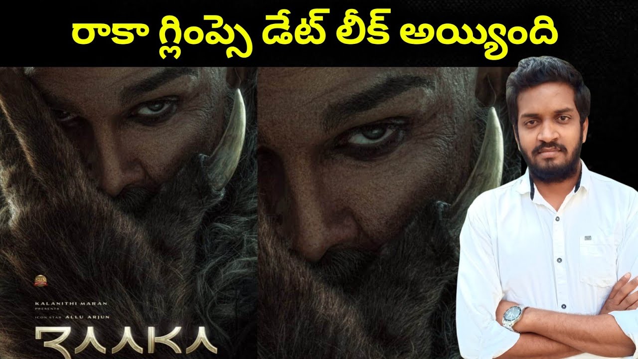 Raaka Movie Glimpse Release Date Peaked 