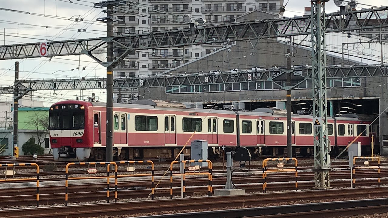京急線99S快速印西牧の原行き651-1！京急線25D1893-1+1469と「京急×沖縄号」2140、99S普通上野行き1804、都営浅草線31T5525-1が金沢文庫駅〜金沢八景駅間を走行！