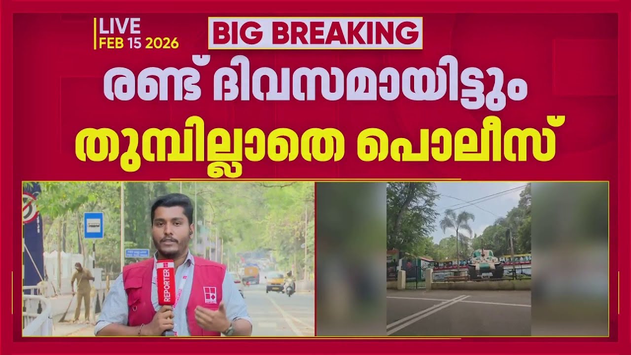 പാങ്ങോട് മിലിറ്ററി ക്യാമ്പിലെ ആനക്കൊമ്പ് മോഷണം; തുമ്പില്ലാതെ പൊലീസ്| Pangode