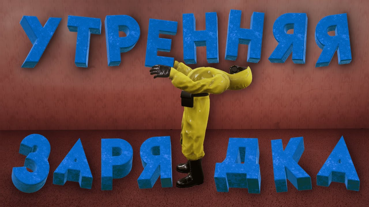 Жутко но весело 3 (Backrooms)