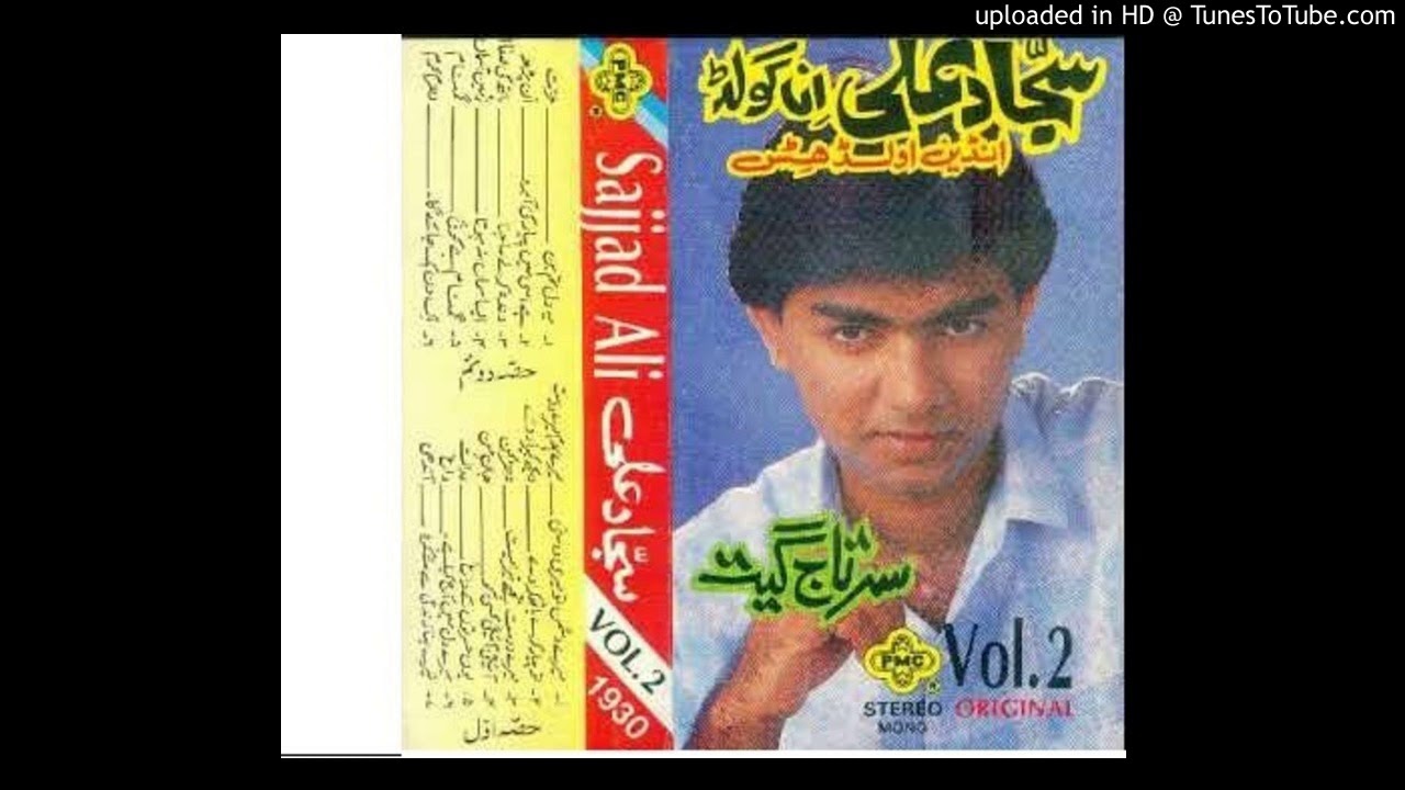 mere dushman tu meri SAJJAD ALI