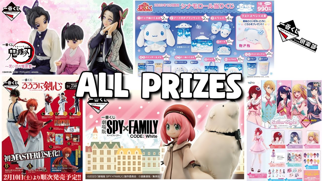 Played ALL Anime Ichiban Kuji's (Anime Lotteries) I found in Japan. Let's check out all won prizes