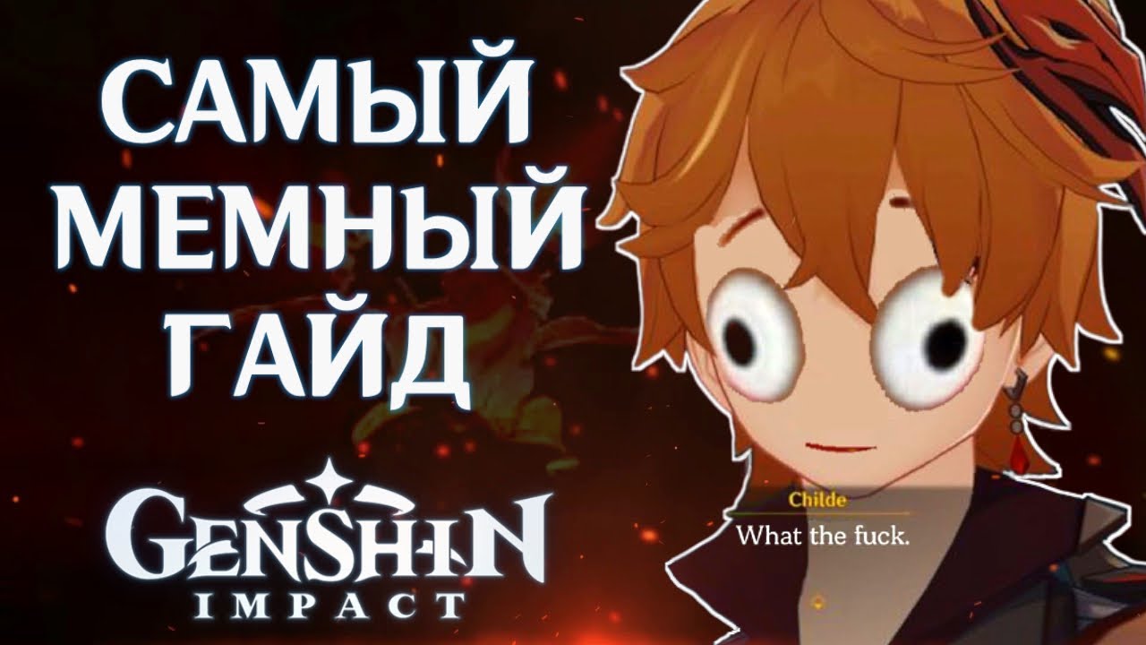 10 (Non)Harmful Tips for Newcomers to Genshin Impact